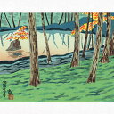 徳力富吉郎 E-14 木版画「洛西 苔寺」切手版(単品) メーカー取寄品 1枚入り 徳力 版画 木版画 14×18cm 京都 浮世絵 上品 和室 インテリア プ...