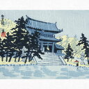 徳力富吉郎 E-31 木版画「知恩院」切手版(単品) メーカー取寄品 1枚入り 徳力 版画 木版画 14×18cm 京都 浮世絵 上品 和室 インテリア プレゼ...