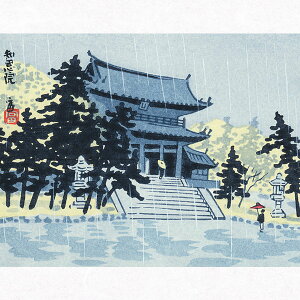 徳力富吉郎 E-31 木版画「知恩院」切手版(単品) メーカー取寄品 1枚入り 徳力 版画 木版画 14×18cm 京都 浮世絵 上品 和室 インテリア プレゼント ギフトなど