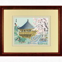 徳力富吉郎 E-25 木版画 額縁付き「奈良 東大寺二月堂」切手版 メーカー取寄品 1枚入り 徳力 版画 木版画 14×18cm 京都 浮世絵 上品 和室 イン...