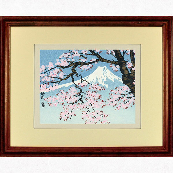 徳力富吉郎 E-30 木版画 額縁付き「伊豆」切手版 メーカー取寄品 1枚入り 徳力 版画 木版画 14×18cm 京都 浮世絵 上品 和室 インテリア プレゼ...