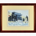 徳力富吉郎 E-31 木版画 額縁付き「知恩院」切手版 メーカー取寄品 1枚入り 徳力 版画 木版画 14×18cm 京都 浮世絵 上品 和室 インテリア プレ...