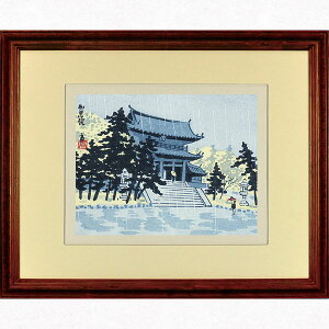 徳力富吉郎 E-31 木版画 額縁付き「知恩院」切手版 メーカー取寄品 1枚入り 徳力 版画 木版画 14×18cm 京都 浮世絵 上品 和室 インテリア プレゼント ギフトなど