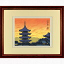 徳力富吉郎 E-37 木版画 額縁付き「京の夕景」切手版 メーカー取寄品 1枚入り 徳力 版画 木版画 14×18cm 京都 浮世絵 上品 和室 インテリア プ...