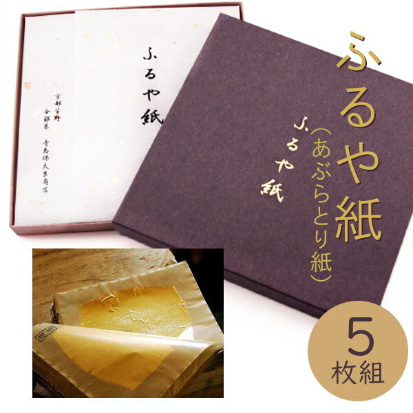 ɾŹ -TERASHIMA-֤դ(֤Ȥ) 5ȡ30ʬ ᡼ ֤ ᥤ ᥤƻ ...