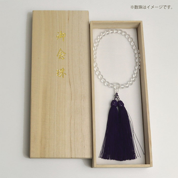 �ڲ�ǰ��Ź ά������ �������� 951510407020�ֿ徽 7mm(��徽��Ω)�׶�Ȣ(���8�����֤�)�� �᡼����ľ���� ��¾�֥��ɾ��ʤ�ʻ���ԲĢ� ���� ������� �� ���� ˡ�� ���� ������ ���軲�� �������� ����� ���� �ե����ޥ� �ץ쥼���(���