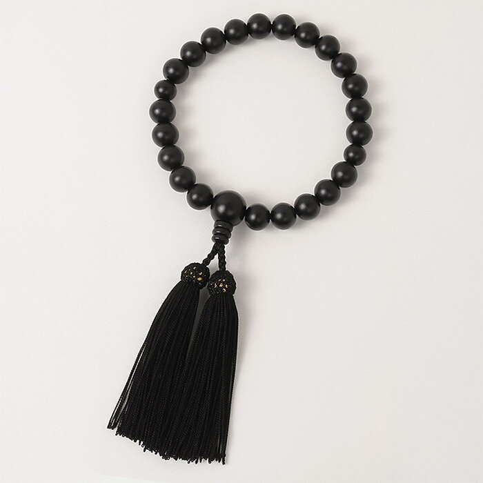 土屋念珠店 略式数珠 男性向け 951331322020「艶消黒檀(木製念珠)」8寸紙箱入 メーカー直送品 ※他ブランド商品と併買不可※ 数珠 冠婚葬祭 葬儀 ...