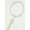 土屋念珠店 こどもじゅず 952191386010「ツヤ消 グリーン 6mm玉」紙箱(5寸子供用)入 メーカー直送品 ※他ブランド商品と併買不可※ 幼児 小学校...