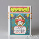 上羽絵惣 飛切胡粉「1002(粉末状)」300g入り メーカー取寄品 胡粉 絵具 絵の具 顔料 絵画 日本画 デザイン 絵 色 貝 プレゼント ギフト(代引不可...