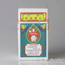 上羽絵惣 飛切胡粉「1003(粉末状)」150g入り メーカー取寄品 胡粉 絵具 絵の具 顔料 絵画 日本画 デザイン 絵 色 貝 プレゼント ギフト(代引不可...