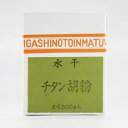 上羽絵惣 チタン胡粉「1020(粉末状)」500g入り メーカー取寄品 胡粉 絵具 絵の具 顔料 絵画 日本画 デザイン 絵 色 貝 プレゼント ギフト(代引不...