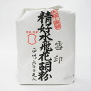 上羽絵惣 雪印胡粉「1024(粉末状)」600g入り メーカー取寄品 胡粉 絵具 絵の具 顔料 絵画 日本画 デザイン 絵 色 貝 プレゼント ギフト(代引不可...