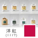 【マラソン最大1000円クーポン】上羽絵惣 水干絵具「洋紅(1117)1kg入り」メーカー直送品 ※他ブランド商品と併買不可※ ピンク 絵具 絵の具 顔料 絵画 日本画 デザイン 絵 色 プレゼント ギフト(代引不可)