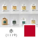 【マラソン最大1000円クーポン】上羽絵惣 水干絵具「赤(1119)1kg入り」メーカー直送品 ※他ブランド商品と併買不可※ 赤色 レッド 絵具 絵の具 顔料 絵画 日本画 デザイン 絵 色 プレゼント ギフト(代引不可)
