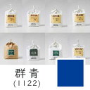 上羽絵惣 水干絵具「群青(1122)1kg入り」メーカー取寄品 青色 ブルー 絵具 絵の具 顔料 絵画 日本画 デザイン 絵 色 プレゼント ギフト(代引不可)