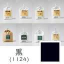 上羽絵惣 水干絵具「黒(1124)1kg入り」メーカー取寄品 黒色 ブラック 絵具 絵の具 顔料 絵画 日本画 デザイン 絵 色 プレゼント ギフト(代引不可)