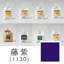 上羽絵惣 水干絵具「藤紫(1130)1kg入り」メーカー取寄品 紫 パープル 絵具 絵の具 顔料 絵画 日本画 デザイン 絵 色 プレゼント ギフト(代引不可)