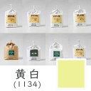【マラソン最大1000円クーポン】上羽絵惣 水干絵具「黄白(1134)1kg入り」メーカー直送品 ※他ブランド商品と併買不可※ 黄色 イエロー 絵具 絵の具 顔料 絵画 日本画 デザイン 絵 色 プレゼント ギフト(代引不可)