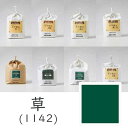 【マラソン最大1000円クーポン】上羽絵惣 水干絵具「草(1142)1kg入り」メーカー直送品 ※他ブランド商品と併買不可※ 緑色 グリーン 絵具 絵の具 顔料 絵画 日本画 デザイン 絵 色 プレゼント ギフト(代引不可)