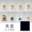 【マラソン最大1000円クーポン】上羽絵惣 水干絵具「美藍(1145)1kg入り」メーカー直送品 ※他ブランド商品と併買不可※ 濃紺 ネイビー 絵具 絵の具 顔料 絵画 日本画 デザイン 絵 色 プレゼント ギフト(代引不可)