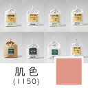 【マラソン最大1000円クーポン】上羽絵惣 水干絵具「肌色(1150)1kg入り」メーカー直送品 ※他ブランド商品と併買不可※ 桃色 ピンク 絵具 絵の具 顔料 絵画 日本画 デザイン 絵 色 プレゼント ギフト(代引不可)