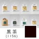 上羽絵惣 水干絵具「黒茶(1156)1kg入り」メーカー取寄品 こげ茶 黒 ブラック 絵具 絵の具 顔料 絵画 日本画 デザイン 絵 色 プレゼント ギフト(代...