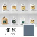 上羽絵惣 水干絵具「銀鼠(1157)1kg入り」メーカー取寄品 ねずみ色 灰色 グレー 絵具 絵の具 顔料 絵画 日本画 デザイン 絵 色 プレゼント ギフト(...