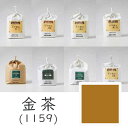 【マラソン最大1000円クーポン】上羽絵惣 水干絵具「金茶(1159)1kg入り」メーカー直送品 ※他ブランド商品と併買不可※ 茶色 ブラウン キャメル 絵具 絵の具 顔料 絵画 日本画 デザイン 絵 色 プレゼント ギフト(代引不可)