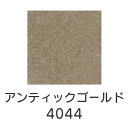 上羽絵惣 顔料「アンティックゴールド(4044)1kg入り」メーカー取寄品 絵具 絵の具 顔料 絵画 日本画 デザイン 絵 色 プレゼント ギフト(代引不可)