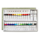 上羽絵惣 チューブ絵具「チューブ入30色セット 小(3206)」メーカー取寄品 30色入り 黒 茶色 黄土色 赤 朱色 黄色 黄緑 うす緑 緑 群青色 藍色 胡...