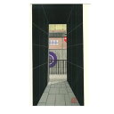 【祇園祭◆1000円SALE】芸艸堂 木版画 加藤晃秀(大)「No3 蛇の目路地」メーカー取寄品 蛇の目傘 傘 和傘 路地裏 版画 インテリア 和風 和雑貨 お...