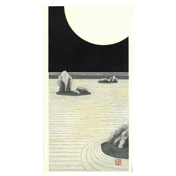 芸艸堂 木版画 加藤晃秀(大)「No8 輝」メーカー取寄品 京都 石庭 満月 月 版画 インテリア 和風 和雑貨 おしゃれ 高級 上品 雑貨 プレゼント ギフト...