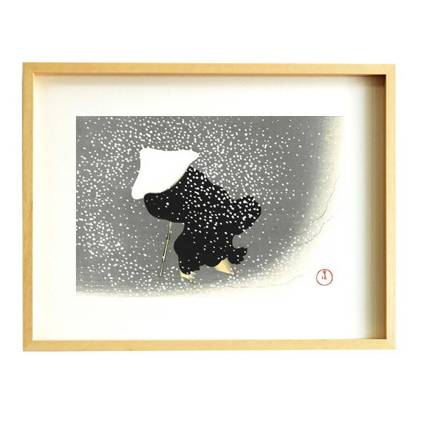 Wood Engraving - ＼スーパーSALE10%OFF／芸艸堂 木版画 神坂雪佳「No.13 巴の雪(額装)」神坂雪佳用額付き メーカー取寄品 雪景色 吹雪 版画 インテリア 和風 和雑貨 おしゃれ 高級 上品 雑貨 プレゼント ギフト s10