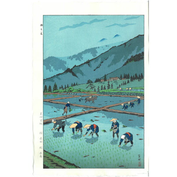 昭和初期の名版画　笠松紫浪（1898〜1991） 明治31年東京・浅草生れ。14歳で鏑木清方に日本画を師事、巽画会、 郷土会で活動を続ける。芸艸堂版は昭和20年頃より版行をはじめ、 100点近くの作品を発表。日本各地を題材とした作品は近年再評価 されています。 今回掲載する作品は現在も再版している作品です。 （当時摺られた版画（初摺り）は海外などで高値で売買されています） Shiro Kasamatsu, 1898-1992 Shinhanga artist Shiro Kasamatsu was a student of Kaburagi Kiyokata. In the 1950s he published bird and animal prints, landscapes and "famous views" with the publisher Unsodo - alltogether more than 100. The print is reprinted. Shiro Kasamatsu worked in Shin Hanga and Sosaku Hanga style. ■商品画像はできるだけ実商品に近い色に合わせておりますが、ご覧になるディスプレイのモニタ環境により、実際の色と多少異なる場合がございます。予めご了承ください。 サイズ タテ36.5×ヨコ24cm 素材 越前和紙 用途 インテリア 和風小物 小物 雑貨 プレゼント 贈り物 ギフト 内祝い 引っ越し 新築 開店祝い 海外へのお土産 など 入り数 1枚 ご注文後のキャンセル・交換・数量変更などはご対応出来かねます。ご注文前に、今一度ご注文内容・納期・ご住所などをご確認ください。 こちらは、取り寄せ商品になります。ご注文のタイミングによっては欠品の場合はございます。 あらかじめご了承くださいますようお願い申し上げます。 関連商品 葛飾北斎 葛飾北斎 額装 加藤晃秀(大) 加藤晃秀(大) 額装 加藤晃秀(小) 加藤晃秀(小) 額装 神坂雪佳 神坂雪佳 額装 岡田行一 岡田行一 額装 浅野竹二 浅野竹二 額装 笠松紫浪 笠松紫浪 額装カテゴリ一覧 - ブランドから選ぶ - [芸艸堂]