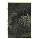 昭和初期の名版画　笠松紫浪（1898〜1991） 明治31年東京・浅草生れ。14歳で鏑木清方に日本画を師事、巽画会、 郷土会で活動を続ける。芸艸堂版は昭和20年頃より版行をはじめ、 100点近くの作品を発表。日本各地を題材とした作品は近年再評価 されています。 今回掲載する作品は現在も再版している作品です。 （当時摺られた版画（初摺り）は海外などで高値で売買されています） Shiro Kasamatsu, 1898-1992 Shinhanga artist Shiro Kasamatsu was a student of Kaburagi Kiyokata. In the 1950s he published bird and animal prints, landscapes and "famous views" with the publisher Unsodo - alltogether more than 100. The print is reprinted. Shiro Kasamatsu worked in Shin Hanga and Sosaku Hanga style. ■商品画像はできるだけ実商品に近い色に合わせておりますが、ご覧になるディスプレイのモニタ環境により、実際の色と多少異なる場合がございます。予めご了承ください。 サイズ タテ36.5×ヨコ24cm 素材 越前和紙 用途 インテリア 和風小物 小物 雑貨 プレゼント 贈り物 ギフト 内祝い 引っ越し 新築 開店祝い 海外へのお土産 など 入り数 1枚 ご注文後のキャンセル・交換・数量変更などはご対応出来かねます。ご注文前に、今一度ご注文内容・納期・ご住所などをご確認ください。 こちらは、取り寄せ商品になります。ご注文のタイミングによっては欠品の場合はございます。 あらかじめご了承くださいますようお願い申し上げます。 関連商品 葛飾北斎 葛飾北斎 額装 加藤晃秀(大) 加藤晃秀(大) 額装 加藤晃秀(小) 加藤晃秀(小) 額装 神坂雪佳 神坂雪佳 額装 岡田行一 岡田行一 額装 浅野竹二 浅野竹二 額装 笠松紫浪 笠松紫浪 額装カテゴリ一覧 - ブランドから選ぶ - [芸艸堂]