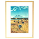 【祇園祭◆1000円SALE】芸艸堂 木版画 笠松紫浪「sk6 とりいれ(額装)」5767N大衣 額付き メーカー取寄品 京都 版画 インテリア 和風 和雑貨 ...