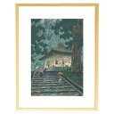 【祇園祭◆1000円SALE】芸艸堂 木版画 笠松紫浪「sk33 平泉金色堂(額装)」5767N大衣 額付き メーカー取寄品 京都 版画 インテリア 和風 和雑...