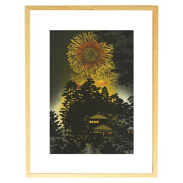 芸艸堂 木版画 笠松紫浪「sk35 夏の夜(額装)」5767N大衣 額付き メーカー取寄品 京都 版画 インテリア 和風 和雑貨 おしゃれ 高級 上品 雑貨 引っ越し祝い プレゼント ギフト 内祝い