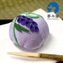 夢み屋 KKN-42 甘美-かんび-「藤」メーカー取寄品 ちりめん和菓子 小さなお供え物 可愛い 置物 雑貨 プレゼント ギフト 供物 御供 お香 お供え