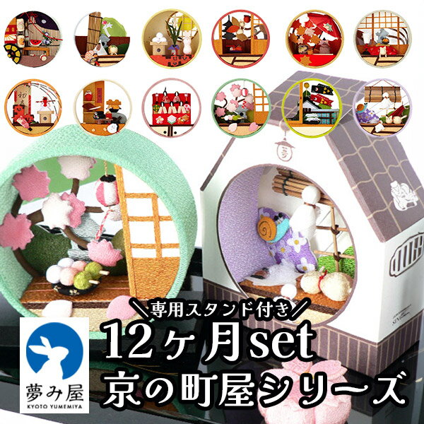 楽天市場】ちりめん 12ヶ月の通販 楽天市場】ちりめん 12ヶ月の通販