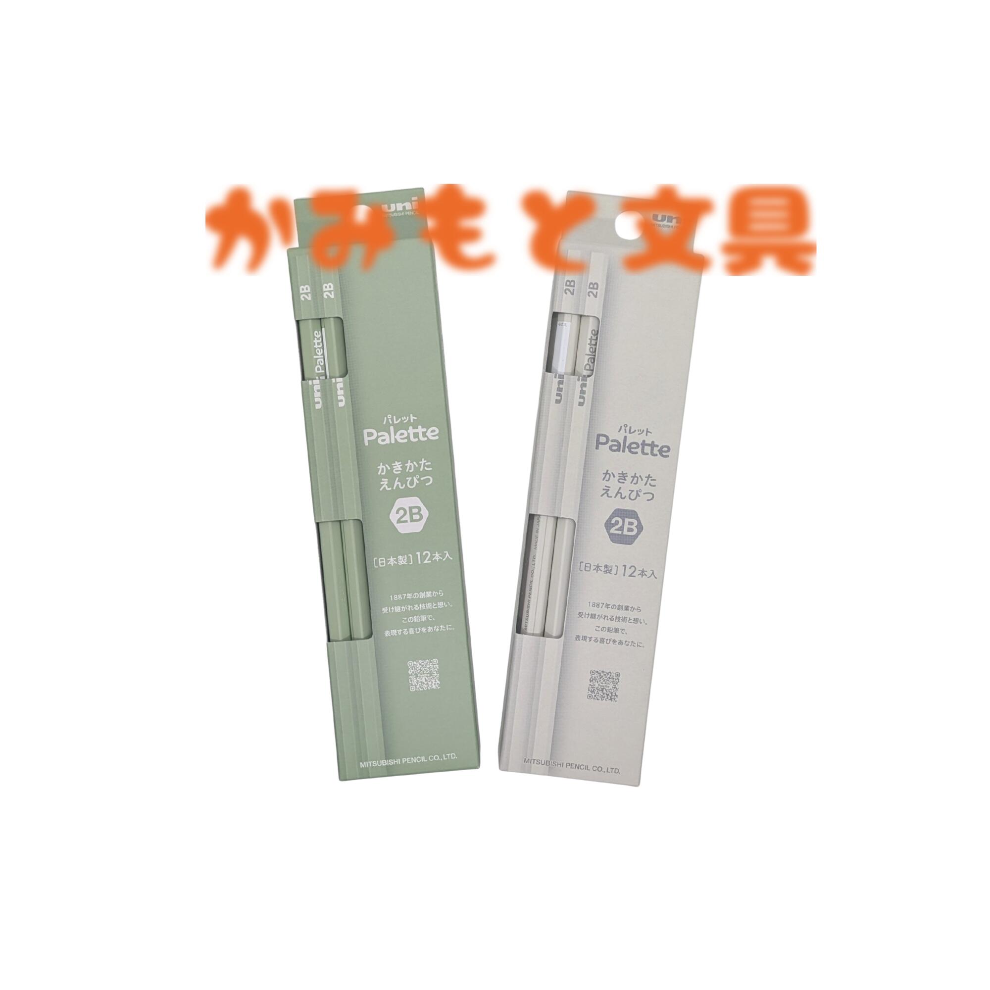 乐天商城 - 【箔押し名入れ】uni Palette（ユニ パレット）名入れ鉛筆 ダース箱 6角 2B アイボリー ピスタチオ