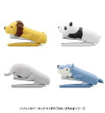 【1/22発売予定】【【お一人様1セット限り】シリコン ホッチキス Vol.3 本体+針ケース りくちのいきもの しりこん ぱんぱん ぱおくん ゾウ ハンディタ...