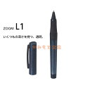 ZOOM L1 水性ゲルボールペン 0.5mm 黒インク ブルーブラックインク シルバー フルブラック グラファイトブルー マットブルー マットブラウン マットグレー GEL INK PEN