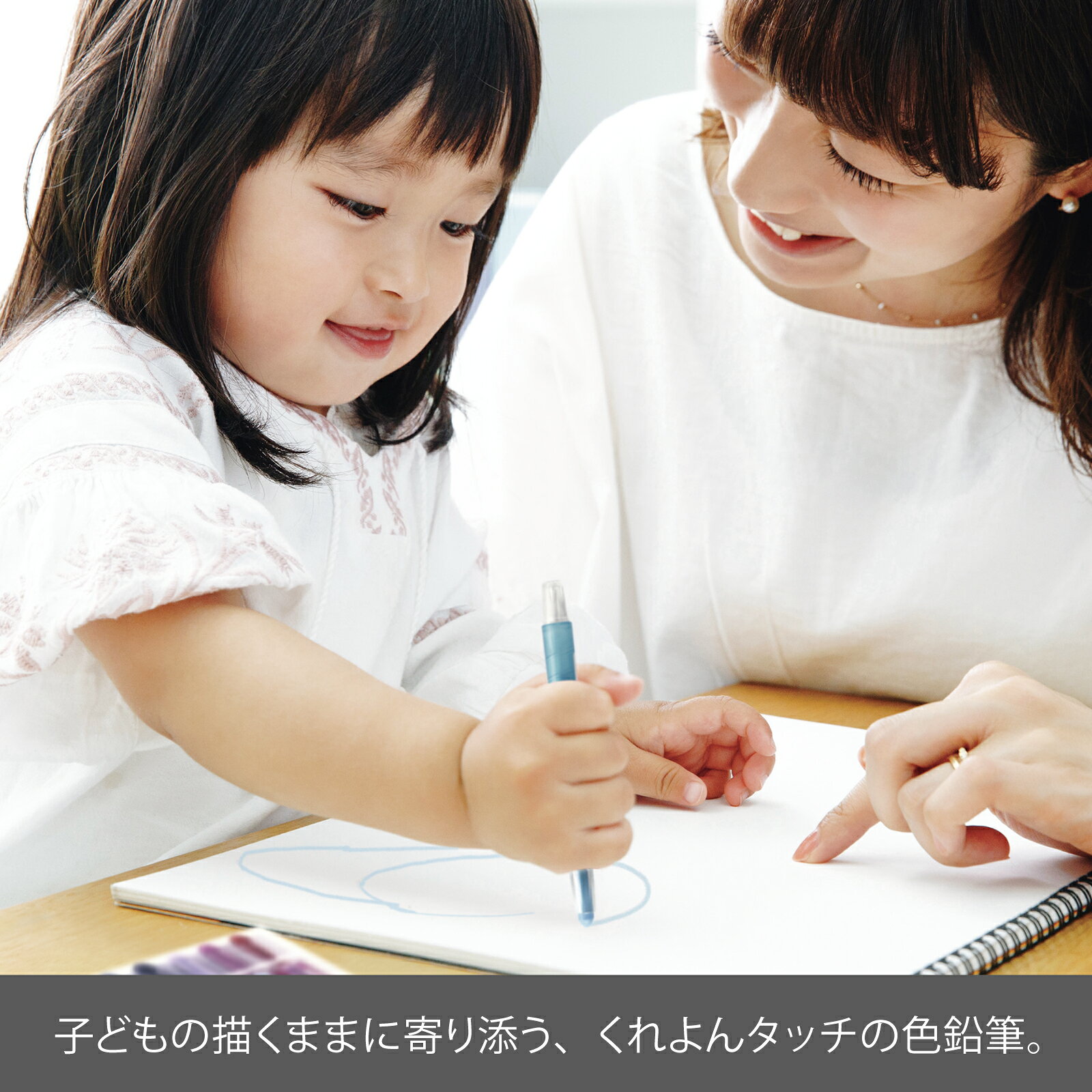 クレヨンと色鉛筆のいいとこどり！手が汚れにくく折れにくい、くり出し式色鉛筆「くるりら」 ぺんてるの「くるりら」は、クレヨンのようななめらかな描き心地と、色鉛筆の扱いやすさを兼ね備えたくり出し式の色鉛筆です。 軸の後ろをくるくる回すだけで芯の出し入れができるため、鉛筆削りを用意する手間がなく、いつでも手軽にお使いいただけます。 小さなお子さまの初めてのお絵描きから、保育園・幼稚園・小学校でのぬり絵や学習用まで幅広く活躍します。 くるりらが選ばれる3つのポイント 手がベタつかず、汚れない 芯がプラスチックホルダーに覆われているため、手で直接芯に触れることがありません。手や服が汚れにくく、お出かけ先や車内での退屈しのぎにも安心してお使いいただけます。 プラスチックボディで芯が折れにくい 筆圧のコントロールがまだ難しい小さなお子さまでも芯が折れにくく、最後まで無駄なく使えます。 弱い筆圧でもスラスラ描ける鮮やかな発色 力を入れなくてもスーッとなめらかに色がのるため、握力が弱い幼児期の知育遊びやお絵描きデビューにぴったりです。 商品仕様 ブランド / メーカー：ぺんてる（Pentel） 商品名：くりだし色鉛筆 くるりら 機構：回転くり出し式 本体サイズ / 重さ：軸径 10mm × 全長 121mm / 6g（1本あたり） 材質：芯＝顔料・ワックス・樹脂 / 軸・後軸＝再生PP おすすめ用途：お絵描き、ぬり絵、知育、入園・入学準備、プチギフト、イベント景品 薄型パッケージのためメール便発送にも対応しています。普段のお絵描き用はもちろん、ちょっとしたプレゼントにもおすすめです。