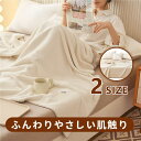 ブランケット ワッフルケット タオルケット 毛布 シングル 柔らかく肌触り 暖かい ワッフル編み 通気性が良い ひざ掛け ソファカバー ベットカバー 掛け毛布 おしゃれ 冷房対策 jtl077081(3)
