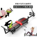 全身ストレッチ伸ばし器具 バックストレッチャー ストレッチ器具 身長伸ばす 器具 腰椎牽引ベッド 猫背 背筋 ツボ押し 腰痛対策 腰枕 反り腰改善 背中伸ばし リラックス 腰痛ヘルニア改善 姿勢矯正 人体工学 移動が容易 収納便利 TY100412-1|詳細画像