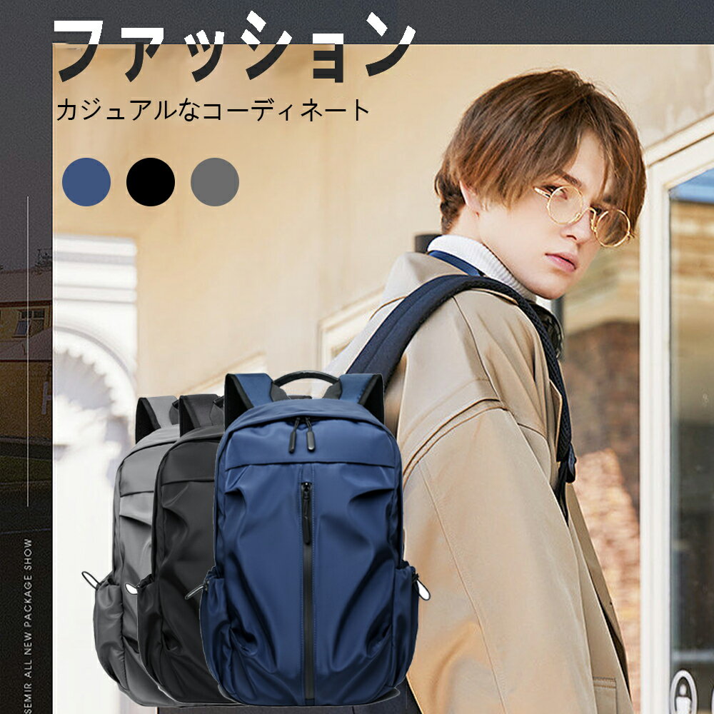 【送料無料】A3 サイズ ノートPC バイク 通勤 通学 出張 旅行 収納 バックパック リュックサック ブラ..