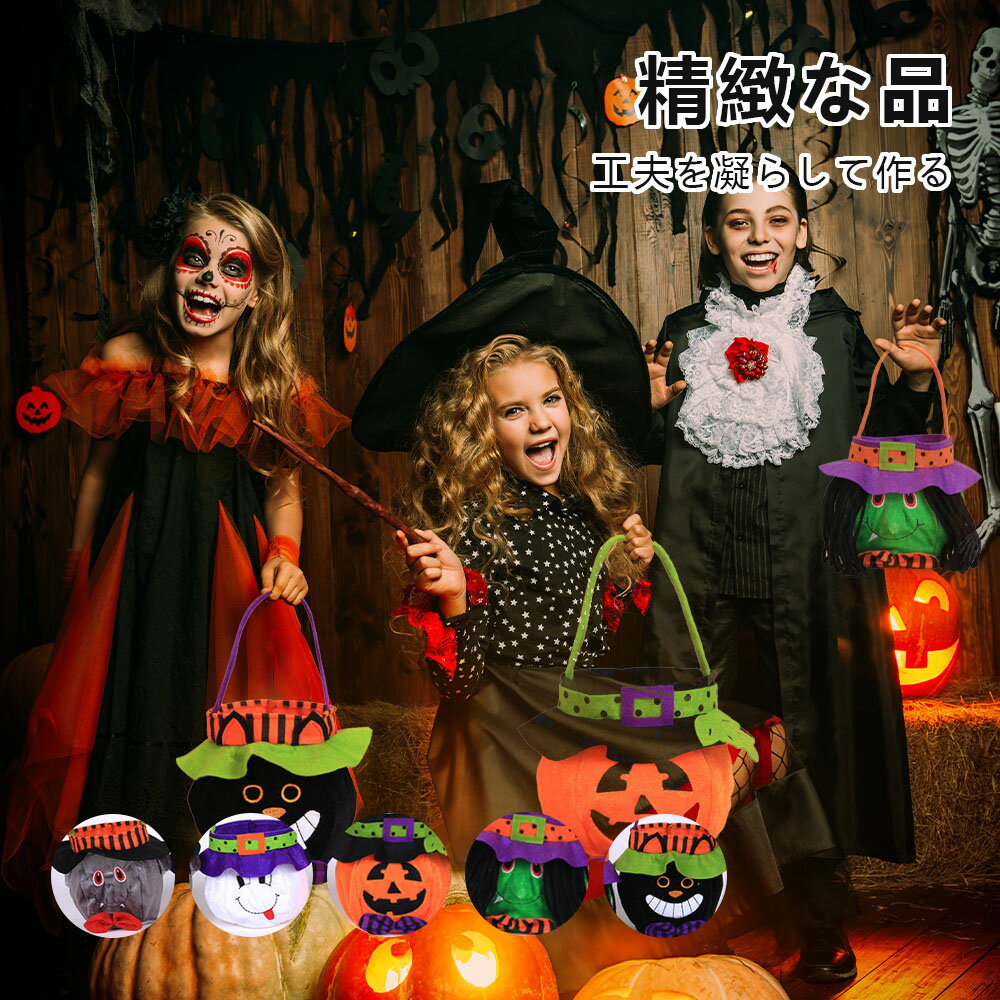 【デザインファッション】ハロウィンキャンディバッグカボチャのスマイリーフェイスをトップに、暗闇の中でハロウィンの豊かな雰囲気を演出し、プレゼントからキャンディ、チョコレート、おもちゃまで、ハロウィンのおままごとに必要なものをすべて入れること...