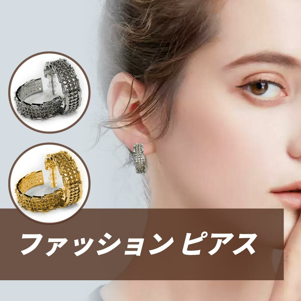 乐天商城 - ピアス ジルコン スタッド イヤリング ファッション ピアス シンプル フープ イヤリング ジルコニア ラウンド フープ レディース ファッション ジュエリー おしゃれ jtl02829