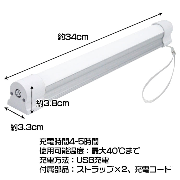 LEDライト 作業灯 充電式 5つモード 磁石 ストラップ付き 電池不要 アウトドア 室内 冷蔵庫ドア 自動車 作業場 機械修理 ガレージ 防災用品 sl069 [2]